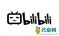 B站为什么叫蛆站 怎么样看待B站被联合抵制