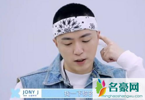 秦牛正威JonyJ教rap是怎么回事 JonyJ为什么叫豆芽