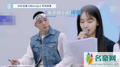 JonyJ教秦牛正威rap是怎么回事 JonyJ真名是什么