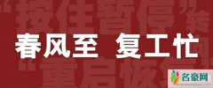 湖北人可以去九江坐火车吗 湖北人员离汉正策