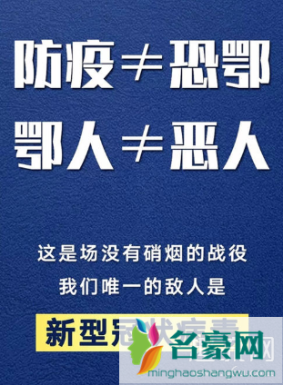 湖北航班开通了吗 湖北人出省需要什么手续