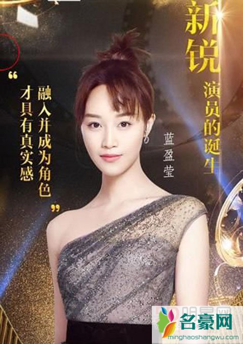 蓝盈莹已经生孩子了吗 蓝盈莹八卦黑历史曝光