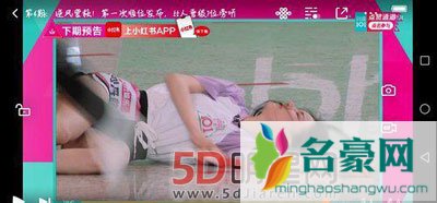 刘丹萌被谁睡过照片? 刘丹萌八卦黑料曝光
