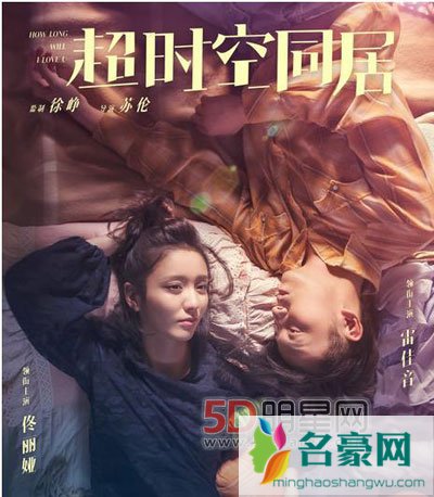 佟丽娅被谁干过 佟丽娅床上大尺度视频老公知道吗