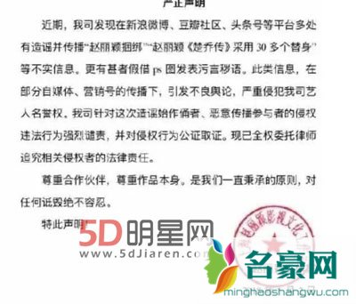 赵丽颖替身风波,赵丽颖会回应吗? 赵丽颖替身徐滢滢是谁