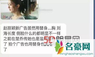 赵丽颖替身风波,赵丽颖会回应吗? 赵丽颖替身徐滢滢是谁