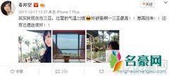 宅男女神苍井空宣布结婚 对方不帅没钱但接受她的