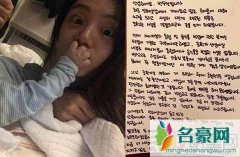 裴勇俊老婆朴秀珍明星特权案有内幕 将婴儿死亡定