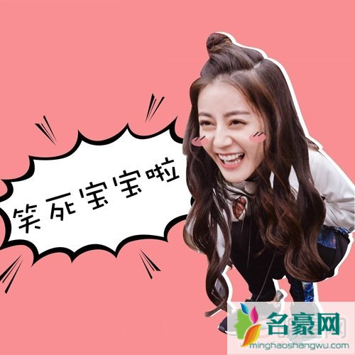 迪丽热巴的干爹是嘉行董事可信吗 潜规则上位 背后后台势力系谣言