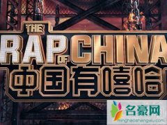 为什么rapper那么有钱好多还吸毒 中国地下说唱歌手