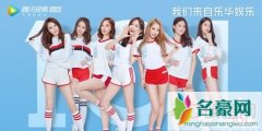 创造101导师马思唯照片及个人资料 马思唯为什么叫