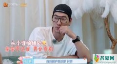 张亮称女儿不能亲嘴 觉得性别意识的培养非常重要