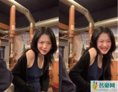 雪莉醉酒直播惹争议 直播过程丑态百出遭粉丝吐槽