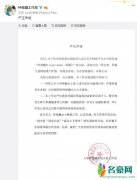 钟楚曦方否认打baby 网友：她也没那个胆啊！