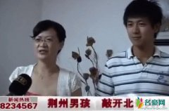 李现高考采访视频 19岁的他相貌青涩又不失帅气