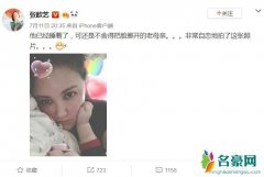 张歆艺晒儿子熟睡照 肉嘟嘟的小手可爱极了
