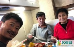 吴京晒与爸妈合照 一家三口吃饭画面很温馨