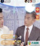 郭富城变锥子脸 美颜过度眼睛简直瞪得像铜铃