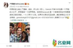 韩庚卢靖姗同游印度 微博晒照为导游打广告