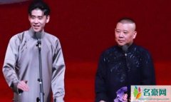 张云雷演出被叫停 德云社谁来担任顶梁柱呢？