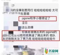 李小璐回应领证风波 关于绯闻已经交由律师处理