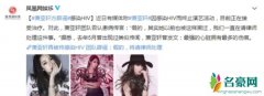 萧亚轩否认感染艾滋 网传因感染HIV而终止演艺活动