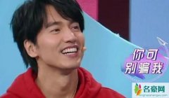 沈腾比言承旭小 网友：感觉沈叔叔要比言承旭大一
