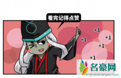 阴间新闻是什么意思？阴间祝福是什么意思