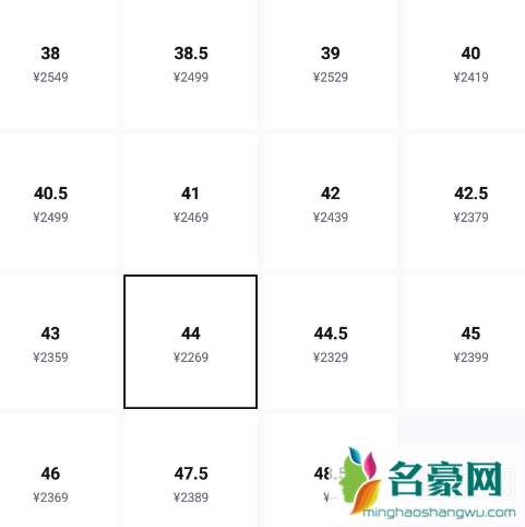 得物上为什么有的鞋码没有价格 为什么得物鞋码不同价格不同