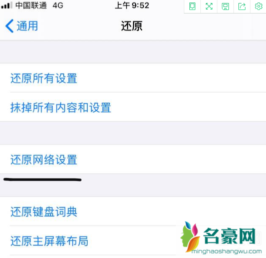 苹果xr升级ios13.4信号会变差吗 ios13.4升级后开放wifi用不了吗