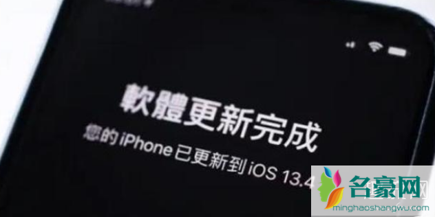 苹果xr升级ios13.4信号会变差吗 ios13.4升级后开放wifi用不了吗