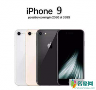 iphone9上市时间已定 iphone9和plus区别