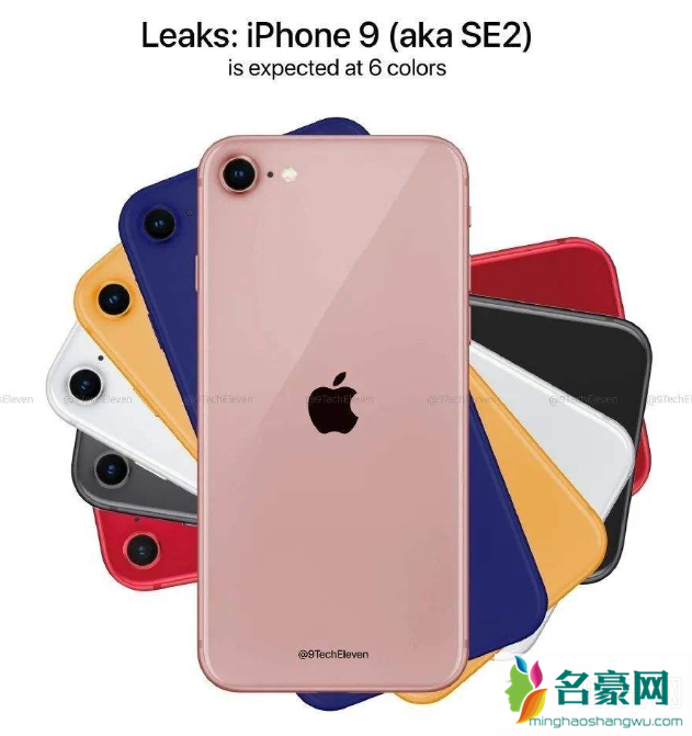 iphone9上市时间已定 iphone9量产是真的吗