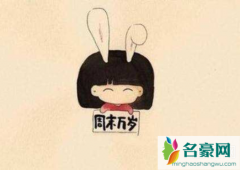 2.5天周末政策利弊 江西2.5天弹性作息是什么意思