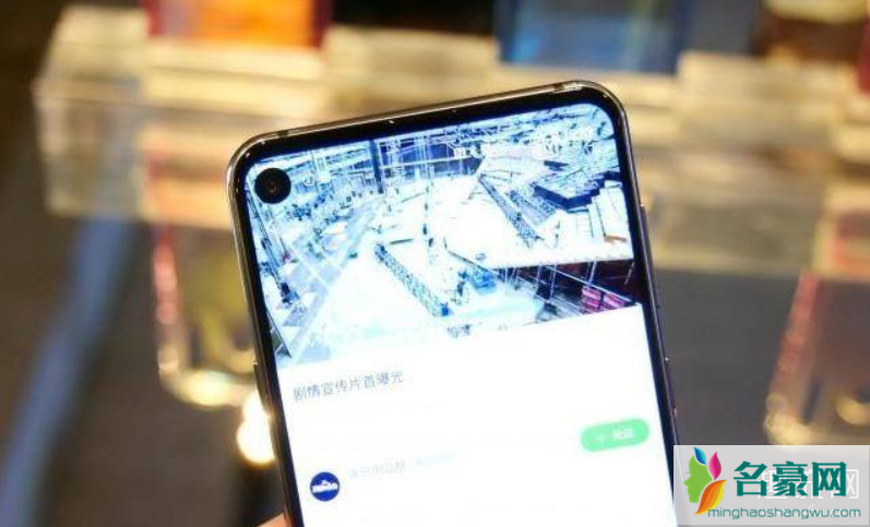 挖空屏幕是什么意思 手机挖空屏显示问题