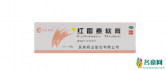 红霉素软膏可以去痘痘痘印吗 红霉素会刺激皮肤吗