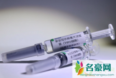 国药新冠疫苗三期实验数据公布了吗 中国疫苗到什