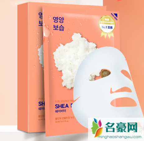 holika面膜怎么样 holika面膜使用评测2