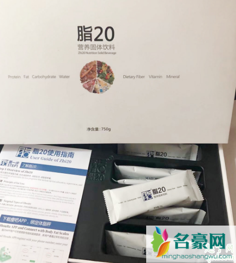 吃脂20为什么瘦那么快 脂20减脂会有副作用吗2