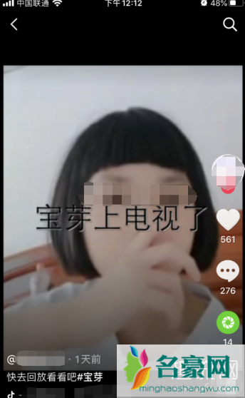 抖音宝芽是谁 抖音宝芽怎么了