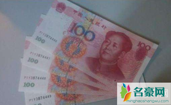 人名币连号多少张才值钱 一百元连号有收藏价值吗