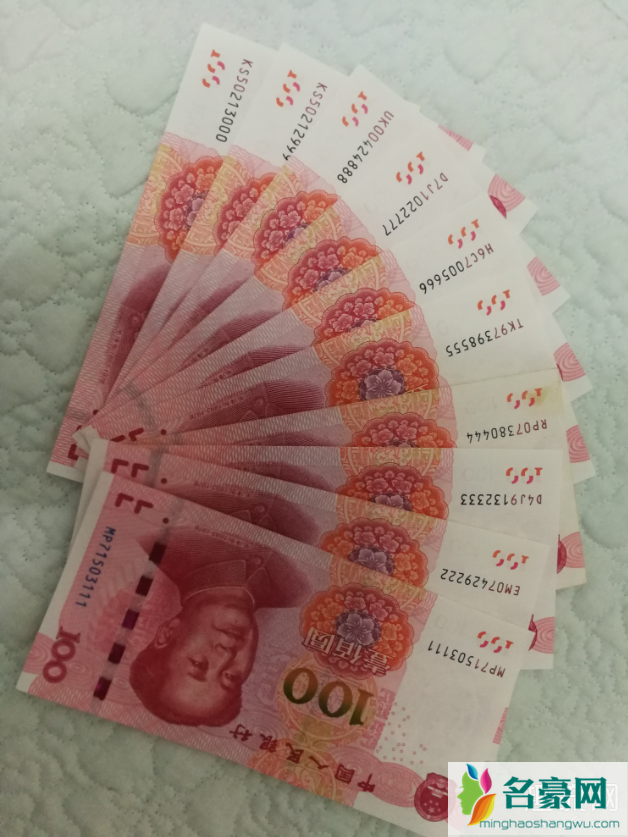 人名币连号多少张才值钱 一百元连号有收藏价值吗
