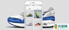 nike app安卓无法登录是什么原因 Nike APP上是正品吗