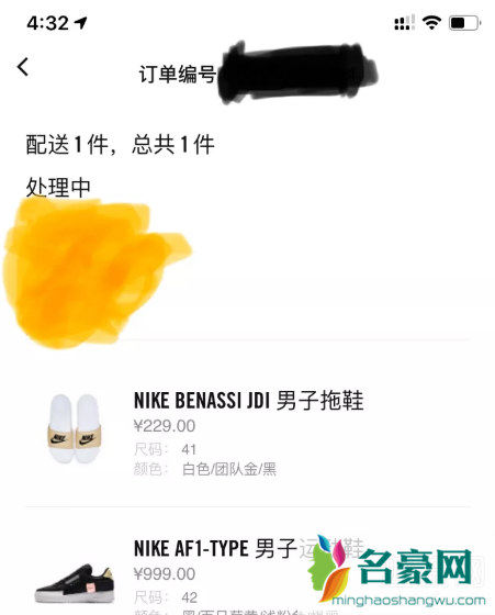 nike app安卓无法登录是什么原因 nike ap怎么取消订单