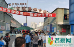 京深海鲜市场对个人开放吗 现在还能吃海鲜吗