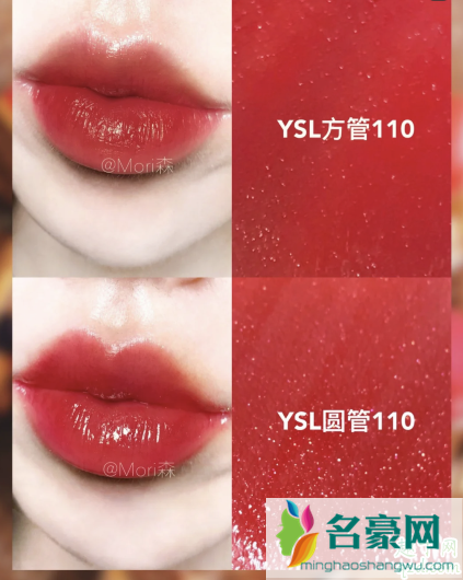 ysl红唇啵普口红色号有哪些 圣罗兰新品红唇啵普热门口红试色3