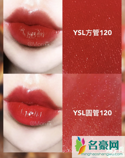 ysl红唇啵普口红色号有哪些 圣罗兰新品红唇啵普热门口红试色6