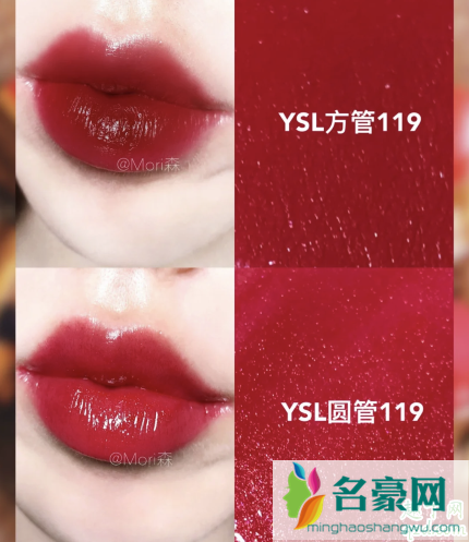 ysl红唇啵普口红色号有哪些 圣罗兰新品红唇啵普热门口红试色5