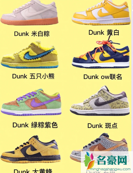 dunk配什么裤子好看：牛仔裤，工装裤，小脚裤通通OK！