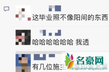 整点阳间的东西什么梗 整点阳间的东西表情包